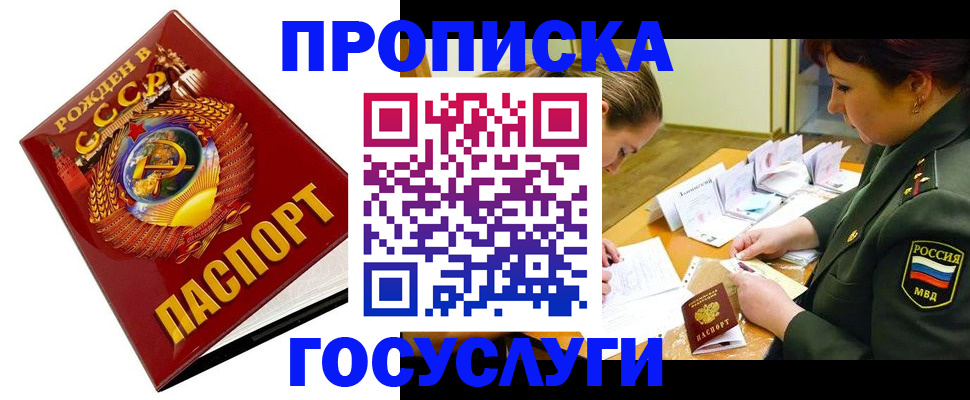 регистрация в Тамбове